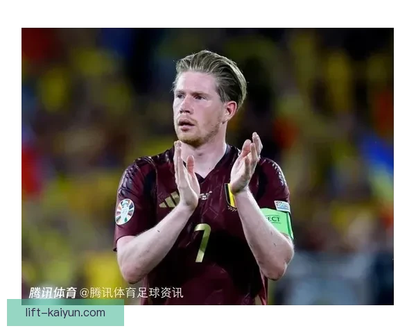 德布劳内比利时队长交接